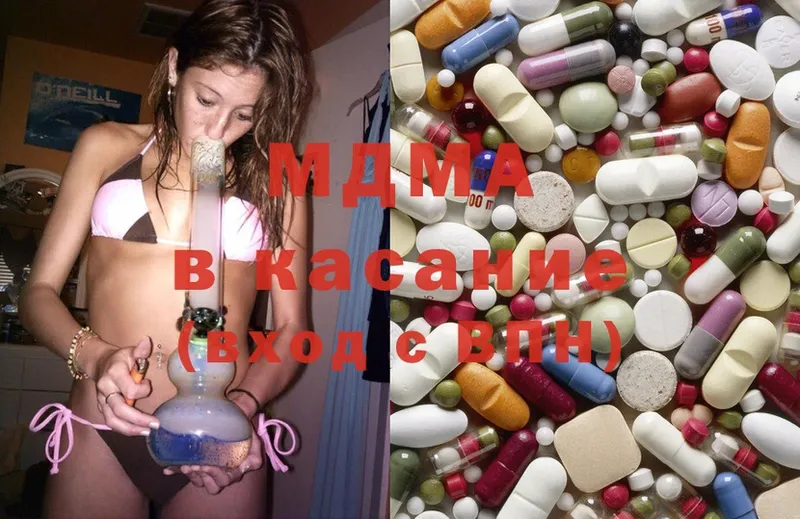 MDMA кристаллы  Волжск 