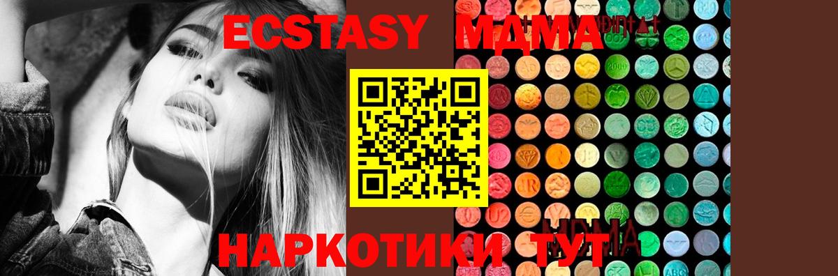 Марихуана  Волжск  Cocaine  ГАШИШ  Меф кристаллы  Вход с VPN  МДМА  NBOMe 