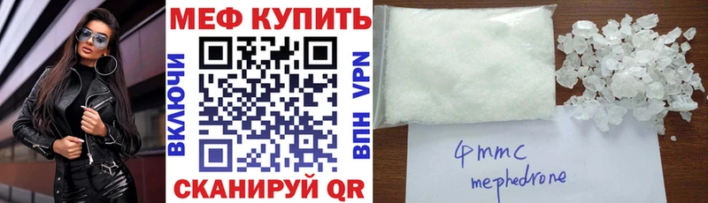 Мефедрон VHQ  kraken маркетплейс  Волжск  хочу  