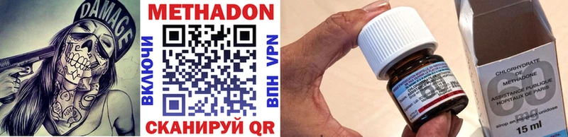МЕГА онион Волжск Метадон methadone