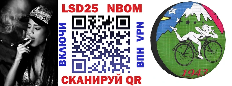 как найти наркотики  Волжск  Марки 25I-NBOMe 1500мкг 