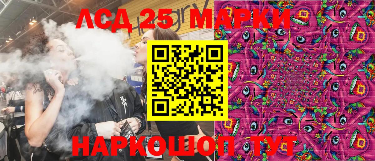 Марки N-bome  Вход с VPN  Волжск  Марки NBOMe 1500мкг 