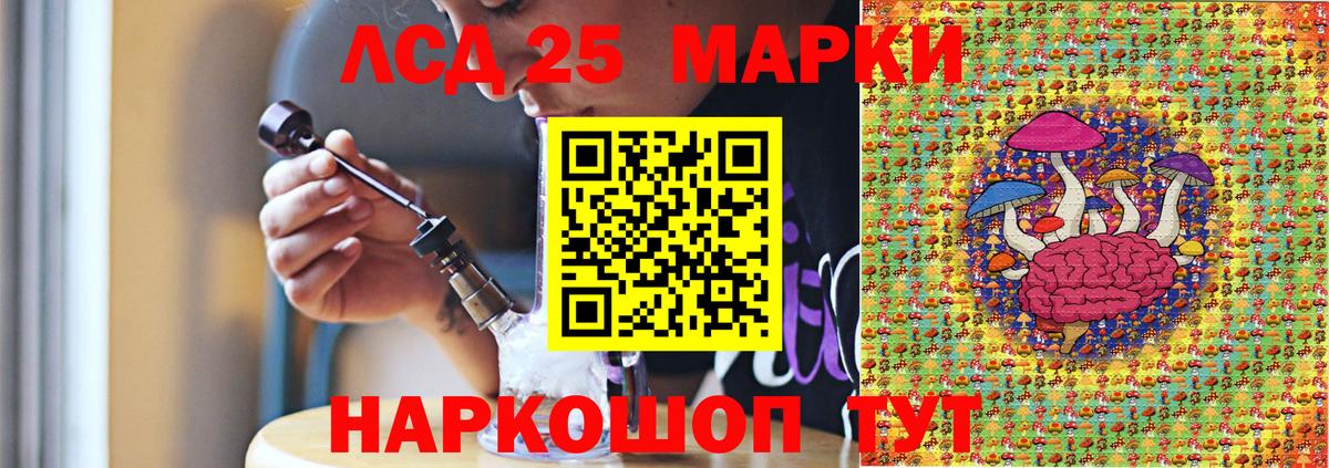 Марки NBOMe 1500мкг Волжск