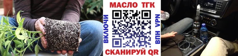 что такое наркотик  Волжск  ТГК концентрат 