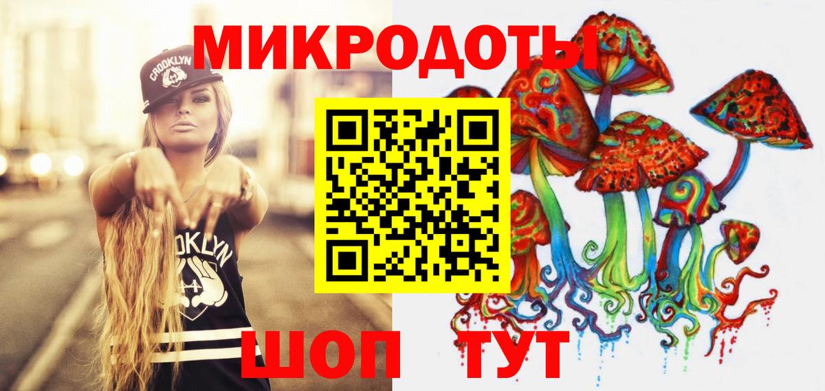 Галлюциногенные грибы мухоморы Волжск