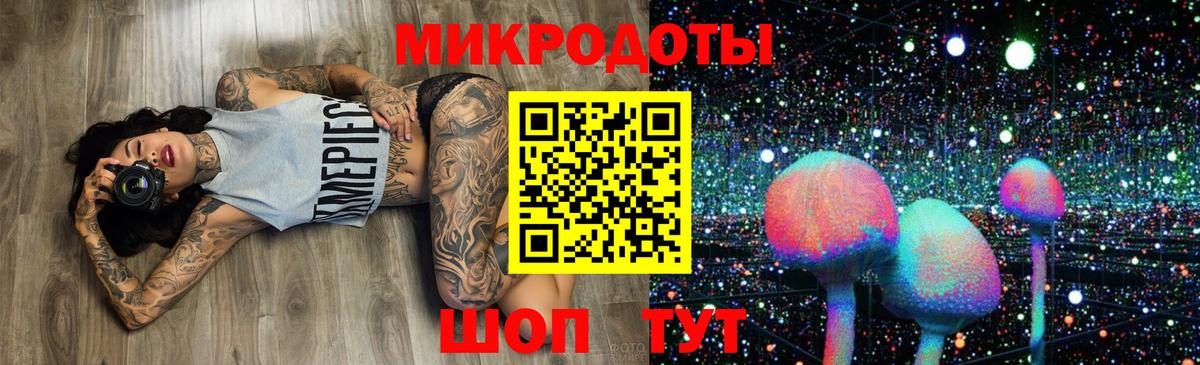 Псилоцибиновые грибы мухоморы  Псилоцибиновые грибы мицелий  Волжск  Вход с VPN 