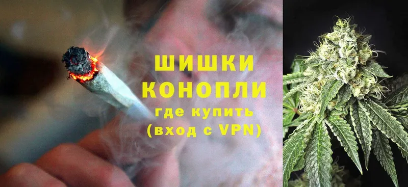 Канабис White Widow  Волжск 