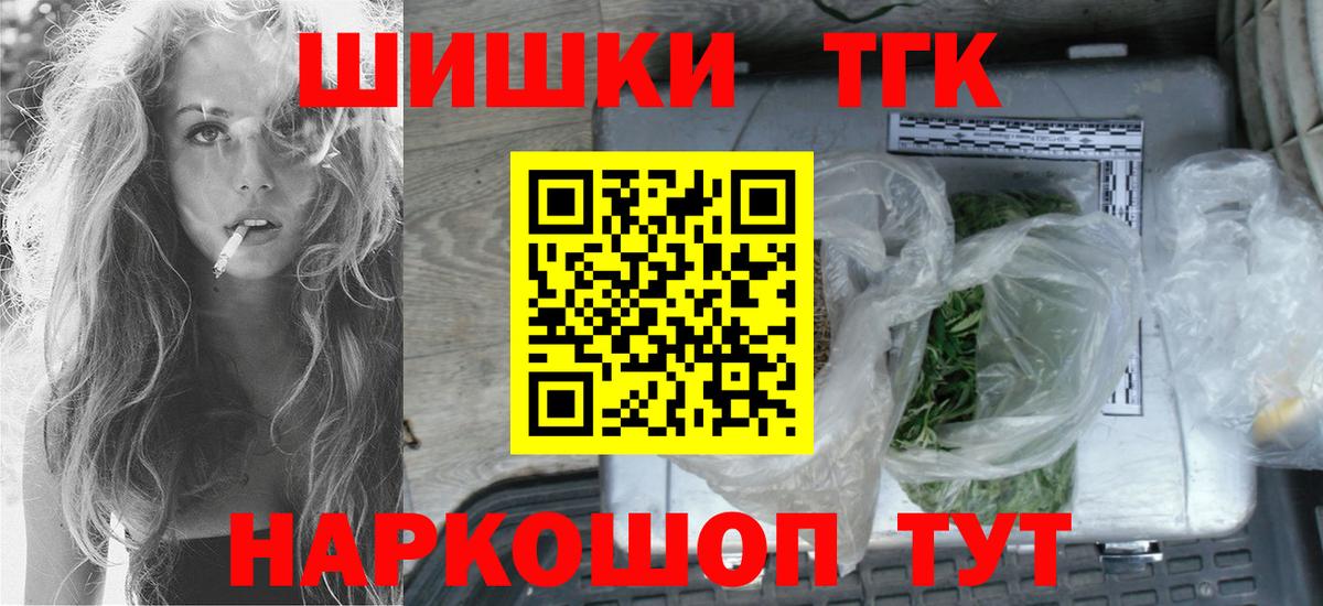 Волжск  Шишки марихуана OG Kush  Шишки марихуана MAZAR  Вход с VPN  Бошки марихуана Bruce Banner 