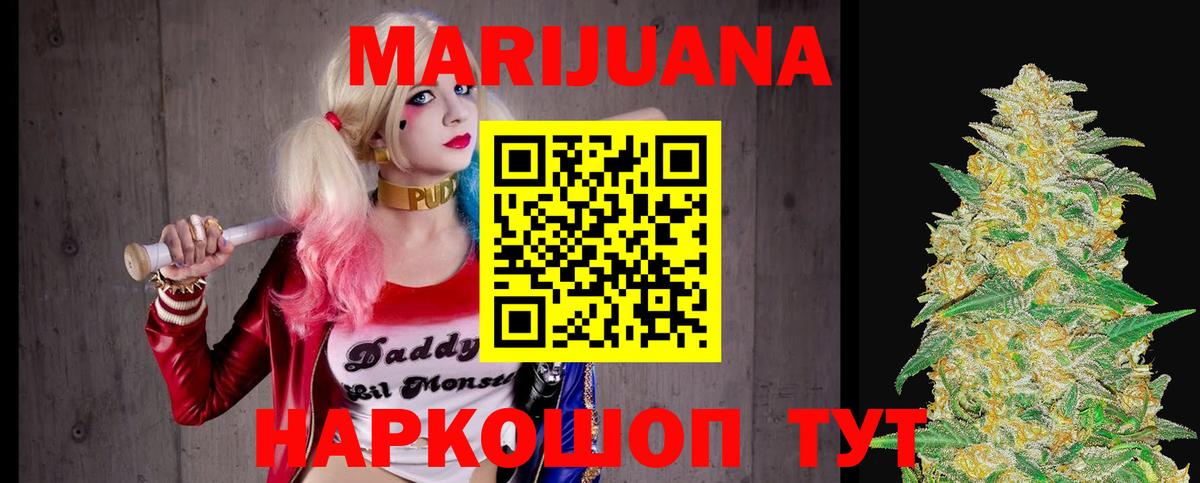 Каннабис ГИДРОПОН  Бошки марихуана White Widow  Каннабис MAZAR  Волжск 